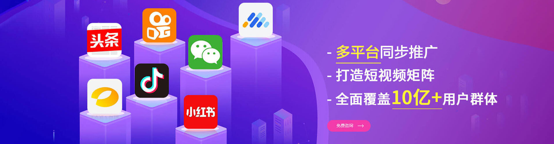 奇台信息流优化
