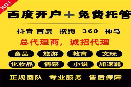 百度SEM竞价推广的创意广告制作：从构思到执行的完整过程