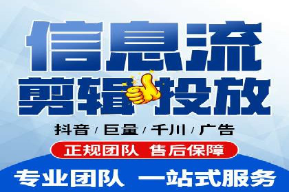 创新营销策略：信息流代运营的五大成功案例