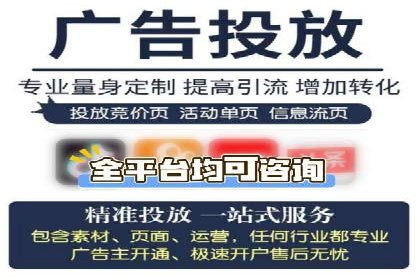 案例解读：SEM推广代运营公司如何助力品牌崛起